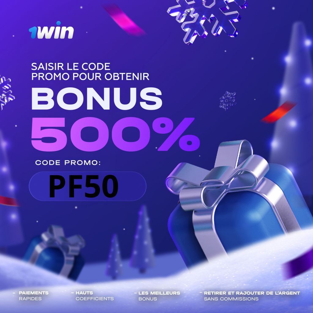 Bonus de dépôt 1win 500%